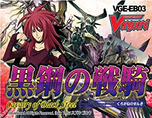 Cardfight Vanguard - Cavalry of Black Steel - Trading Card Game Sealed Booster Box (15 Packs Per Box)